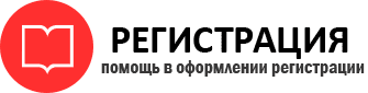 прописка в Артёмовском id3122